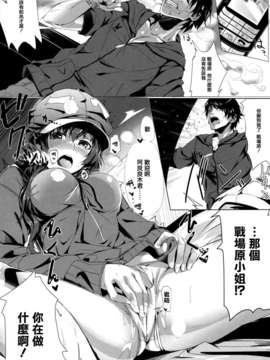 (C83) (同人誌) [関西漁業協同組合(丸新)] 兎物語 (化物語)_03