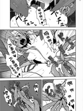 [Studio Nunchaku] Asuna in Tentacle Party Rape Online (Sword Art Online)_CE_128_ 011