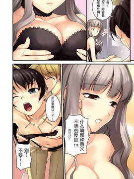 (PU@C汉化组)(C75)(同人誌) [FOMALHAUT] Urchin! (アイドルマスター)_008