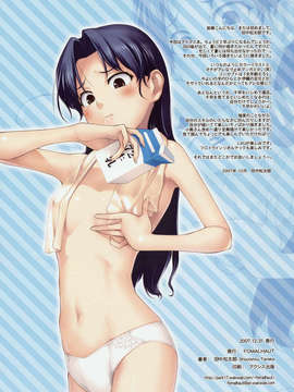 (PU@C汉化组)(C73)(同人誌) [FOMALHAUT] e2L (アイドルマスター)_016