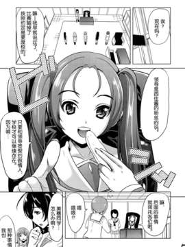 [脸肿汉化组](C83)+[弥美津峠+(鳳まひろ)]+進め！あんこうさんチーム+(ガール_005 