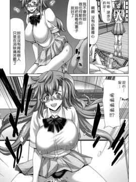 (C82)(同人誌)[ポリンキー広場 (堀博昭)] A・ASS (あの夏で待ってる)[CE汉化组]_CE_070_016