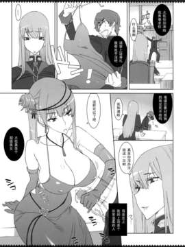 (C76) [杉並さくら (緒方マミ美)] 第七痴女分隊 ～射精て、アリシアの手袋に_～ (戦場のヴァルキュリア)_dn_13