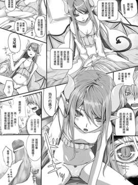 [渣渣汉化组][さいもん]SECRET PRICE(COMIC アンリアル 2012年06月号)_0427