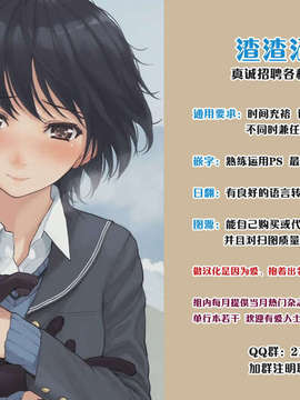 [渣渣汉化组][さいもん]SECRET PRICE(COMIC アンリアル 2012年06月号)_0438