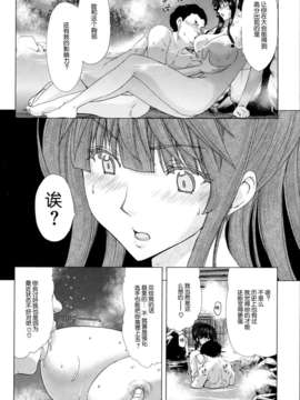 【脸肿汉化组】[堀博昭]ココロemojiチェソジ(COMIC-X-EROS #6)_P504