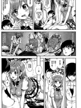 [空気系☆漢化] (COMIC1☆7) [軒下の猫屋 (アルデヒド)] やはり俺と由比ヶ浜の関係はまちがっている。 (やはり俺の青春ラブコメはまちがっている)_004