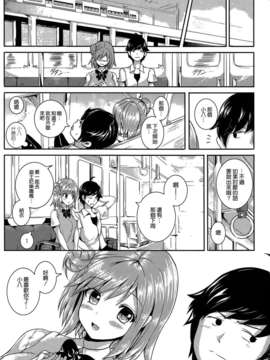 [空気系☆漢化] (COMIC1☆7) [軒下の猫屋 (アルデヒド)] やはり俺と由比ヶ浜の関係はまちがっている。 (やはり俺の青春ラブコメはまちがっている)_024