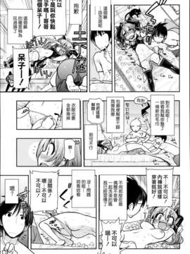 [天鵝之戀][松本ドリル研究所] あくおち (COMIC X-EROS#05)_P299