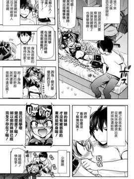 [天鵝之戀][松本ドリル研究所] あくおち (COMIC X-EROS#05)_P295