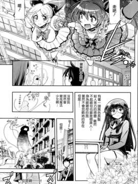 [天鵝之戀][松本ドリル研究所] あくおち (COMIC X-EROS#05)_P293