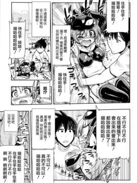 [天鵝之戀][松本ドリル研究所] あくおち (COMIC X-EROS#05)_P297