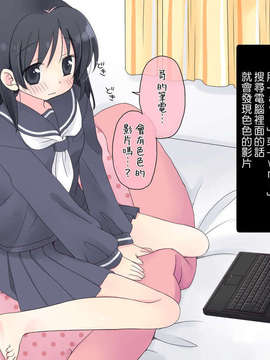 [Genesis漢化](同人CG集) [空色にゃんにゃん] 睡姦2 中出しセックスにハマる兄妹たち_01_001