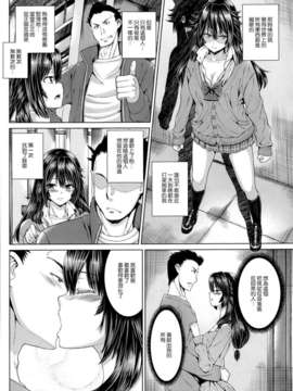 [空気系☆漢化] [吉田犬人] 幸せの在処は― (COMIC X-EROS(ゼロス)#6)_006