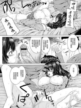 [空気系☆漢化] [吉田犬人] 幸せの在処は― (COMIC X-EROS(ゼロス)#6)_010