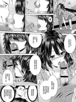 [空気系☆漢化] [吉田犬人] 幸せの在処は― (COMIC X-EROS(ゼロス)#6)_007