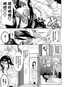 [YASUDA] 小鳥も鳴かずば 前編 (Comic LO 2013-04)_P129