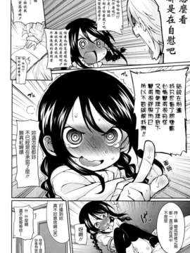 [YASUDA] 小鳥も鳴かずば 前編 (Comic LO 2013-04)_P124