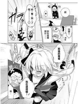 [ゆおＪ汉化][ぎうにう] ○○ごっこ (COMIC アンスリウム 2013-05)_04