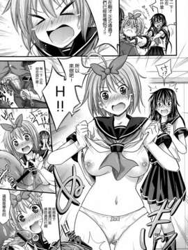 [空気系☆漢化] [牧野坂シンイチ] あいまいかんけい (COMIC X-EROS(ゼロス)#6)_009