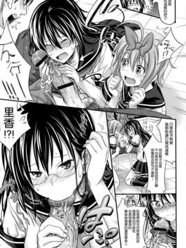 [空気系☆漢化] [牧野坂シンイチ] あいまいかんけい (COMIC X-EROS(ゼロス)#6)_011