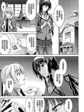 [空気系☆漢化] [イシガキタカシ] はあなたにワンと鳴く (COMIC X-EROS(ゼロス)#6)_027