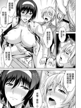 [空気系☆漢化] [イシガキタカシ] はあなたにワンと鳴く (COMIC X-EROS(ゼロス)#6)_025