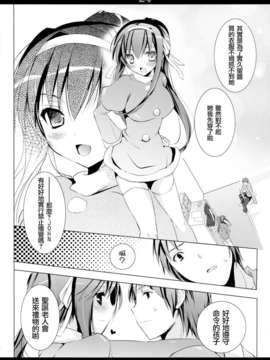 [天鵝之戀漢化組](C81)[Sem;colon(蜜キング)]SHS -涼宮ハルヒの総集編-(涼宮ハルヒの憂鬱)_SWANLOVE_042