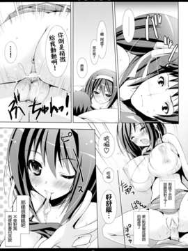 [天鵝之戀漢化組](C81)[Sem;colon(蜜キング)]SHS -涼宮ハルヒの総集編-(涼宮ハルヒの憂鬱)_SWANLOVE_019