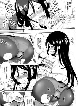 [空気系☆漢化] (COMIC1☆7) [ヤスダンチ (YASUDA)] お兄さんハート逮捕しますからね (俺の妹がこんなに可愛いわけがない)_015