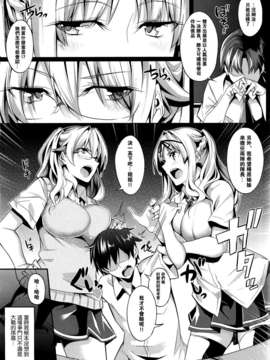 [[滿手漢化] [ななお] 3 Piece ～さんかけら～ (コミックゼロス #06)_comic_Xeros_6_255