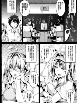 [[滿手漢化] [ななお] 3 Piece ～さんかけら～ (コミックゼロス #06)_comic_Xeros_6_254