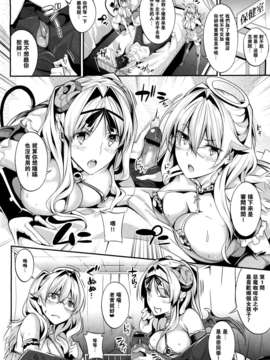 [[滿手漢化] [ななお] 3 Piece ～さんかけら～ (コミックゼロス #06)_comic_Xeros_6_264