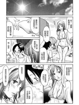 [葵ヒトリ] 犯りたい人妻 [步兵漢化]_025