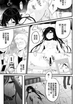 [空気系★汉化] (COMIC1☆6) [単一統合作戦計画 (ニイマル)] stall (アクセルワ_024