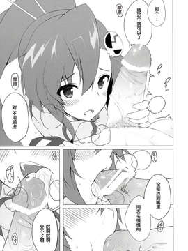 【脸肿汉化组】(COMIC1☆7) [深海飛行(沖野琉人)] ヨコチチ! (天元突破グレンラガン) (1)_IMG_0007