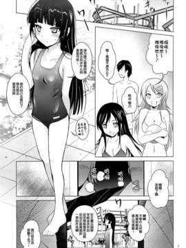 【脸肿汉化组】(COMIC1☆7) [スタジオBIG-X (ありのひろし)] MOUSOU THEATER 40 (俺の妹がこんなに可愛いわけがない)_04