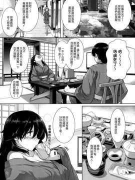 [天鵝之戀漢化][桂井よしあき] カノジョは家族で花嫁で  (COMIC X-EROS(ゼロス)#07) v2_P033