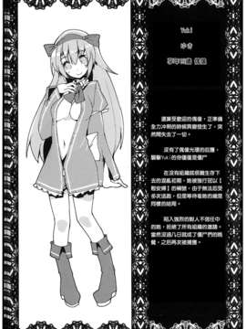 [傲娇零次元汉化组](COMITIA 103)「HEADSHOT File.02」(R-18G)_018