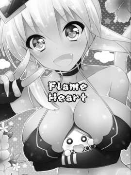 [脸肿汉化组] (C82) [9z (屑)] Flame Heart (回転むてん丸)_flameheart_003