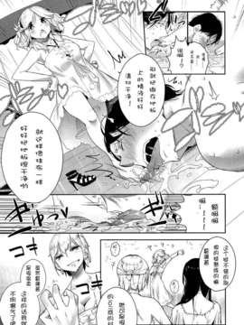 [抖M个人汉化][豆] すてぃぐま！前編_GfM_02047