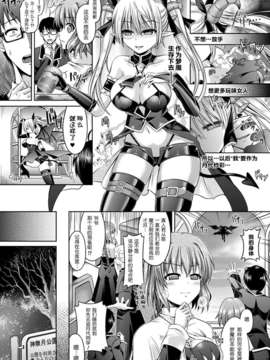 [Pつssy汉化组-037][谷口さん] キミイロデイズ #3 (COMIC アンリアル 2013年04月号) [DL版]_045