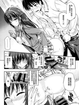 [天鵝之戀漢化][小島紗] 性交祭 (COMIC X-EROS(ゼロス)#07)_SWANLOVE_017