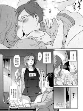 [千家カゲロー] 優等生ママの秘密の教育_Maman Love 04_023