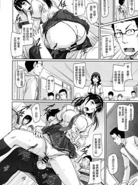 [如月群真]小峰妹奮鬥記 (COMIC X-EROS(セ_ロス)#07)（Chinese）_P074