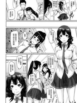 [如月群真]小峰妹奮鬥記 (COMIC X-EROS(セ_ロス)#07)（Chinese）_P064