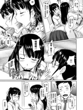 [如月群真]小峰妹奮鬥記 (COMIC X-EROS(セ_ロス)#07)（Chinese）_P063