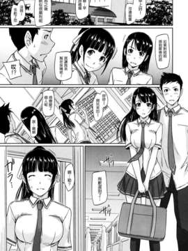 [如月群真]小峰妹奮鬥記 (COMIC X-EROS(セ_ロス)#07)（Chinese）_P085