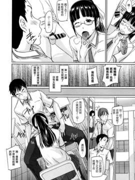 [如月群真]小峰妹奮鬥記 (COMIC X-EROS(セ_ロス)#07)（Chinese）_P068