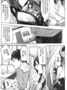 [舞六まいむ] お姉様がイかせてあげる (姐姐让你高潮喔) [中文版][台]_1_042